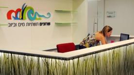 משרדינו החדשים