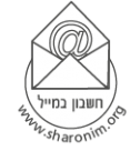 חשבון במייל